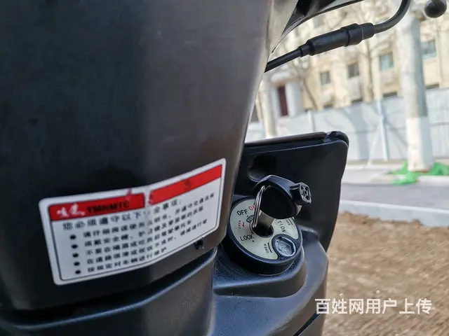 【搞定了！】原装济南轻骑125迅鹰踏板摩托车板正 - 图片 7