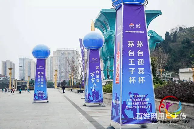 仁怀地区舞台桁架出租、会场布置、广告设计制作 - 图片 3