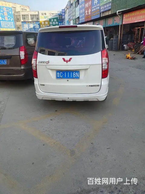 牌跟车打包带走，车况良好无异常。 - 图片 3