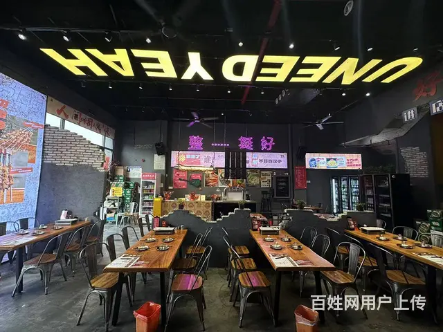（51旺铺推荐）荔枝沟星域360平特色餐饮店转让 - 图片 5
