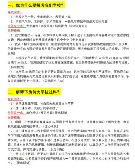 常州湖塘2025法硕火热招生中获得优先“入场” - 图片 2