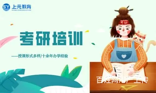 24考研辅导机构：关于研究生奖学金你知多 - 图片