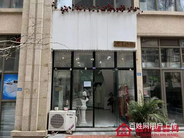 （四川铺鑫网）巴州区通佛路置信花园136㎡婚纱店转让 - 图片 8