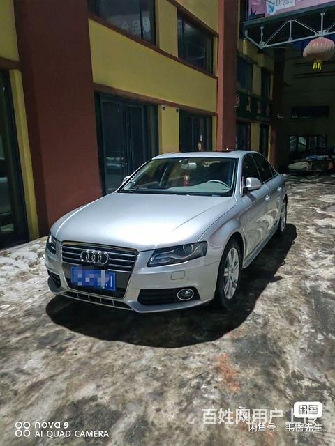 奥迪A4 2012款 A4L 2.0TFSI 无级 132k的图片