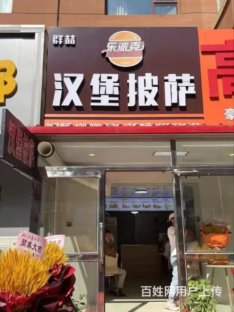 丰满区光明新村23号楼门市出兑4396 - 图片 1