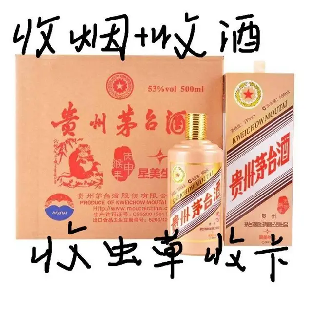 邢台回收冬虫夏草放心交易的门市位置 - 图片 3