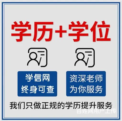 海安本科报本科电话多少 - 图片 2