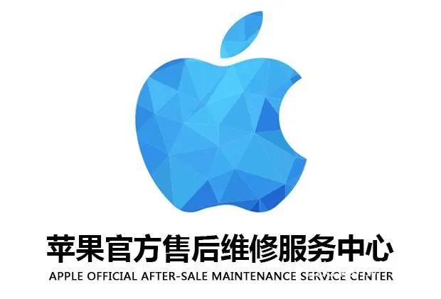 上海浦东iPhone服务中心（新梅联合店 - 图片