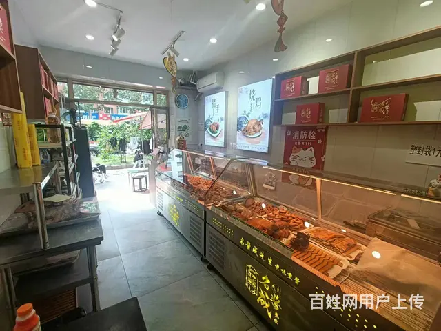 延福街熏酱熟食店出兑 可整兑可空兑 位置好人流量大 - 图片 2