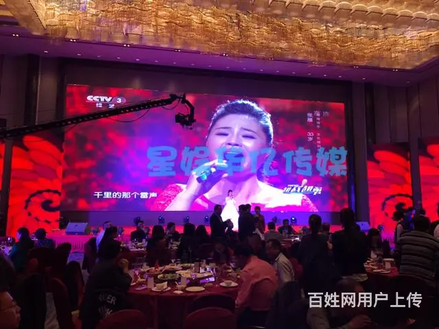 兰州庆典星娱华亿传媒承接发布会、开盘、开业典礼 - 图片 8