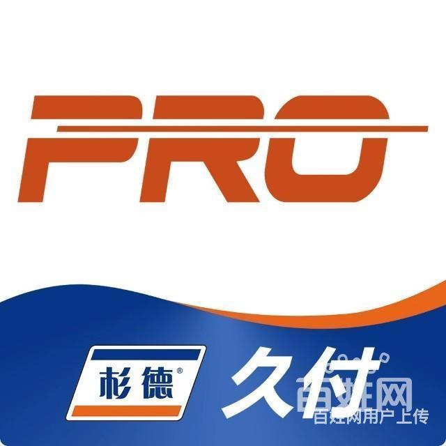 新闻:通联ipay分润制度|支付公司加盟