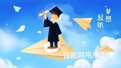 25年学位英语考试通知！想拿学位证的看过来~柯桥 - 图片