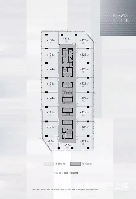 华夏之心高端写字楼120方150方精装现房仅剩4套急售2万 - 图片 5