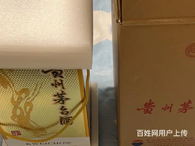 珠海全款收货50年茅台酒瓶空包装回收有哪些特点 - 图片 1
