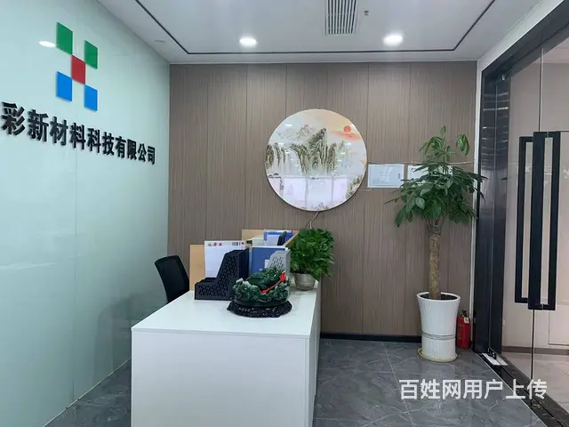 写字楼工位出租 - 图片 2