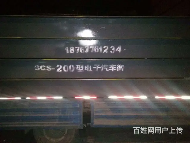 厂家直销1-200吨地磅 - 图片 1