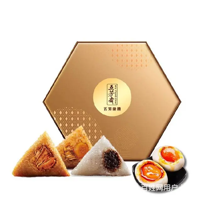 济宁五芳斋总代理,五芳斋总经销,粽子月饼糕点团购部 - 图片 2