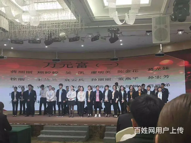 招聘房产销售员数名 - 图片 2