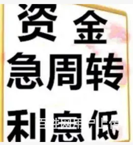 千灯网约车贷款 父母车 夫妻车 额度高 见车拿钱 - 图片 2