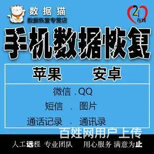 照相机数据恢复，相机视频恢复，相机照片恢复 - 图片