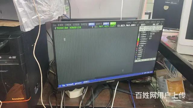 吉林市维修电脑，做系统，升级电脑，电脑清灰 - 图片