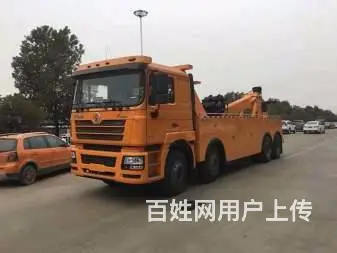 常州上门道路救援哪家靠谱 - 图片 1