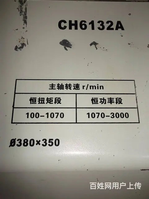 出售普通车床，数控车床，铣床,马鞍车床,多用磨床， - 图片 4
