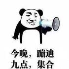 武汉交友聚会【各大酒吧优惠订台】安排