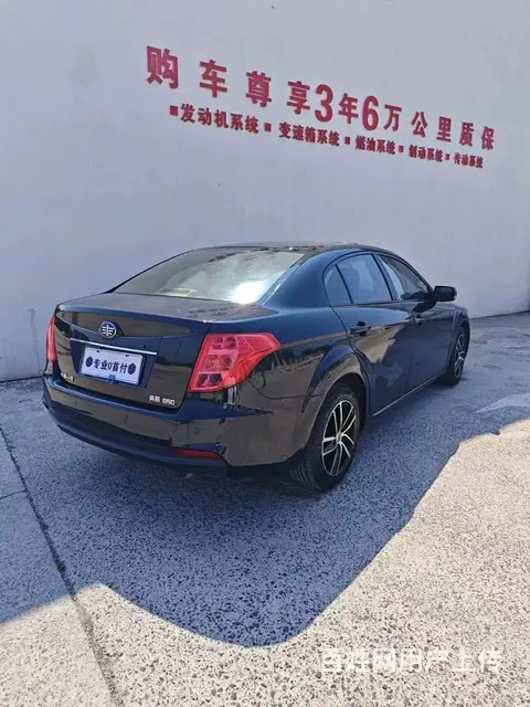 奔腾B50 2012款 1.6 手自一体 豪华型 - 图片 5