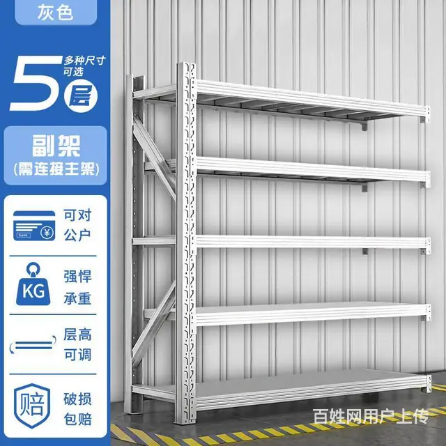 货架销售出售货架仓储货架货架重型货架四层货架批发 - 图片 3