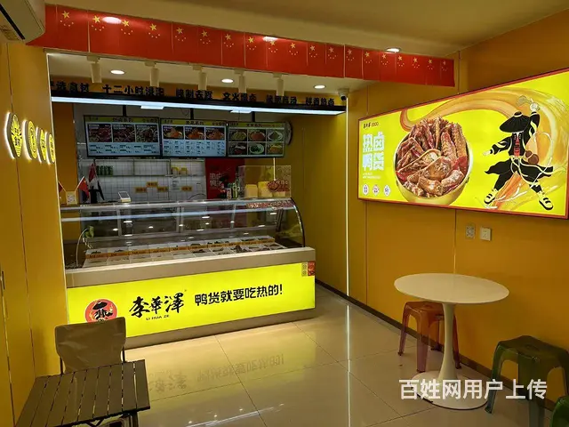 筑石立方空间品牌鸭货店出兑 - 图片 5