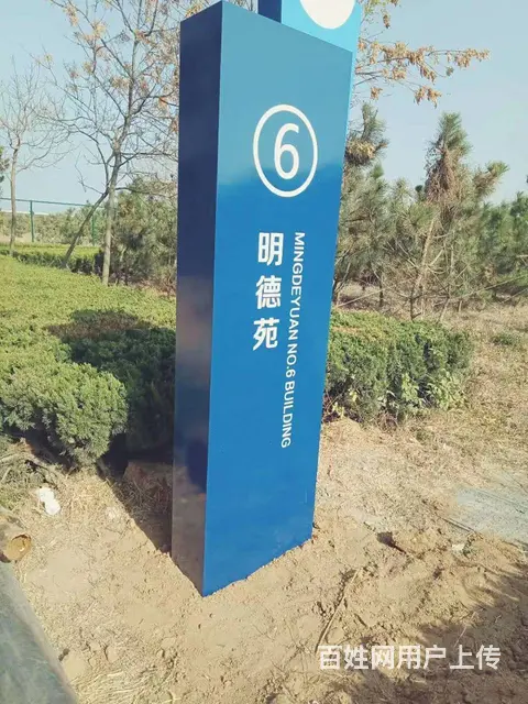 专业制作LED显示屏、标识发光字、楼宇景观亮化等 - 图片 7