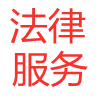 杭州离婚财产继承律师解答多少钱 - 图片 2