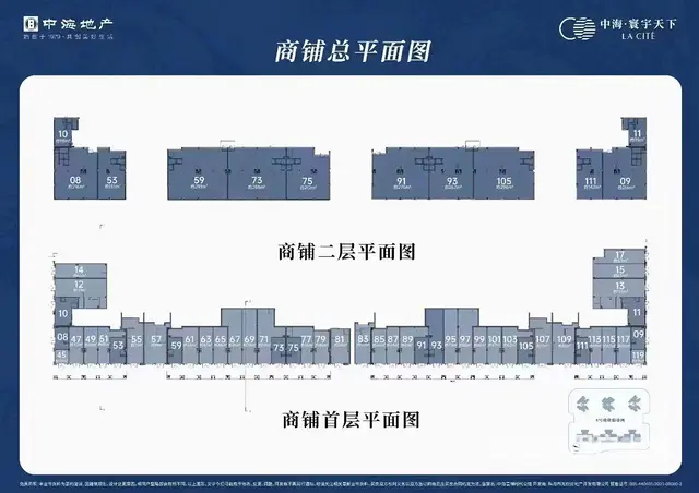 湾仔十字门临街旺铺36-110平方，未来新中心，专卖商铺 - 图片 4