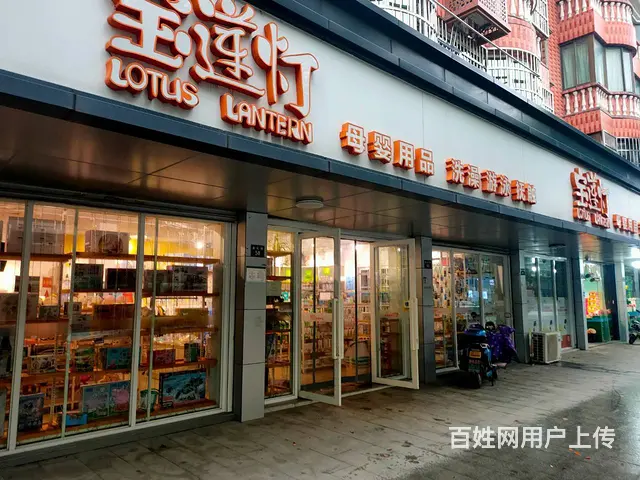 萧山瓜沥小区学校旁四间门面母婴用品店带客源转让 - 图片 1