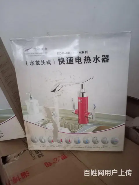 速热水龙头 - 图片 3