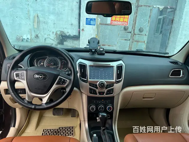 海马S7 2013款 2.0 手自一体 两驱智臻版 - 图片 6