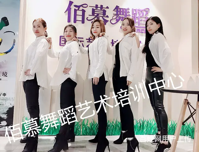 六安哪里有成人舞蹈可以学 - 图片 1
