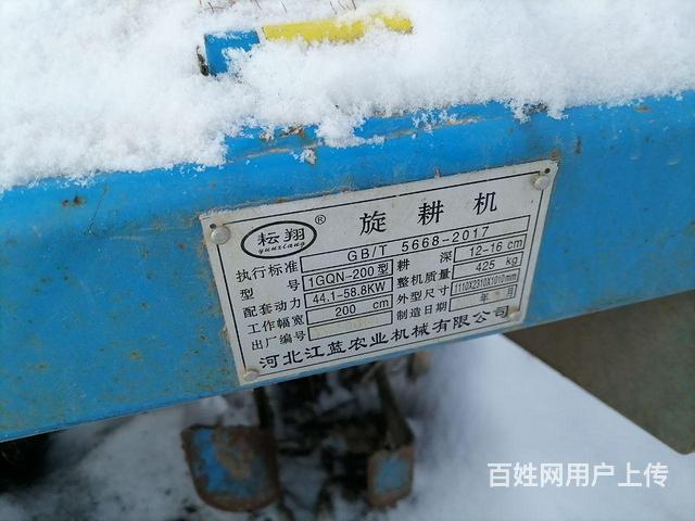 【搞定了！】不种地了 处理了的图片