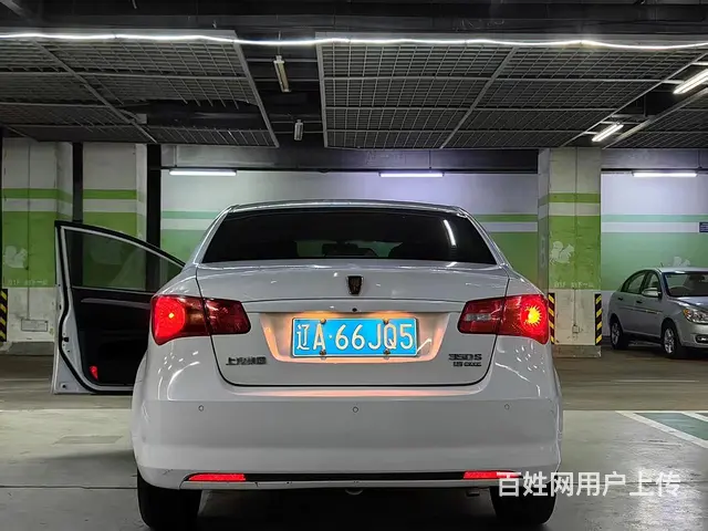 2014年11月上牌自动挡荣威350 - 图片 12