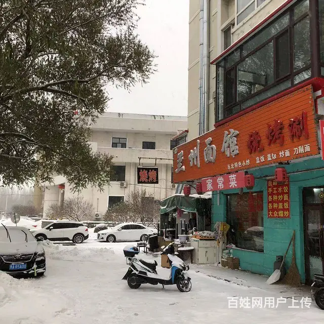 【搞定了！】平房区大连三路临街快餐出兑转让可改项 - 图片 2