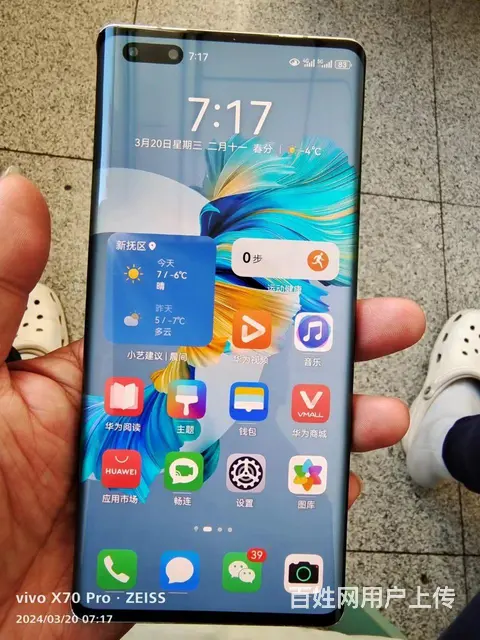 mate40por 256G - 图片 1
