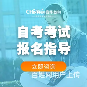 柯桥学历提升的正规机构在哪里 - 图片