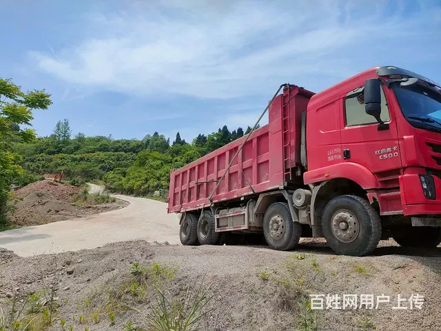 红岩 自卸车 国5 - 图片 5