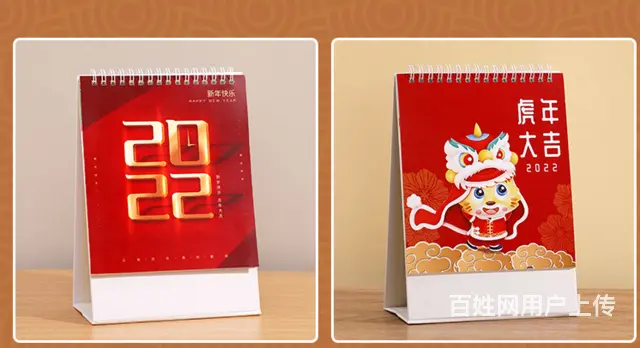 九江创意商务办公广告台历日历挂历设计高档名片设计 - 图片 1