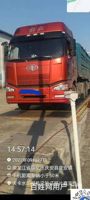 解放 半挂车 高栏 国4 - 图片 6