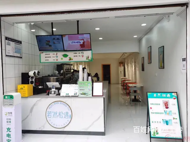 （达州铺源网）南外三里坪公交站台旁65㎡奶茶小吃店转让 - 图片 1