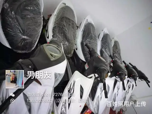 轻骑 豪爵 太子 现货 全新顶杆 链条 可以分期付 - 图片 4