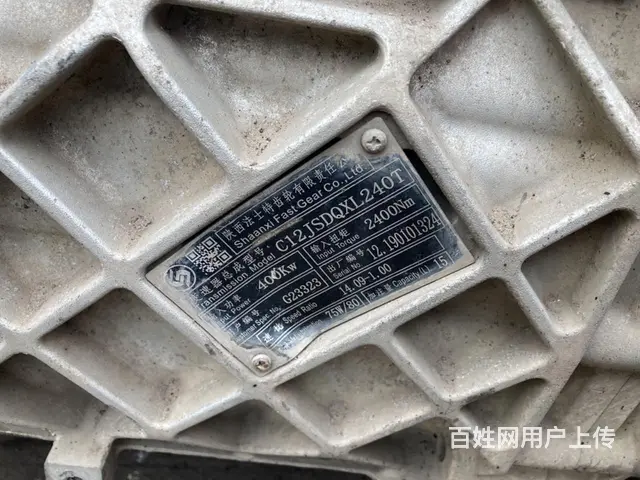 法士特变速箱、超级变速箱 - 图片 7