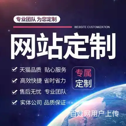 苏州网络推广公司 - 图片 5
